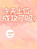 非正常教学类别耽于纯美作者 一树蜜糖