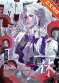 退休大佬女