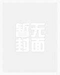 离轨by