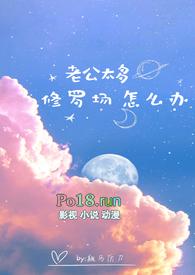 海贼王恋爱哪有一帆风顺180