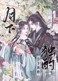 和嫡姐入错新房冷面权臣变忠犬全文阅读