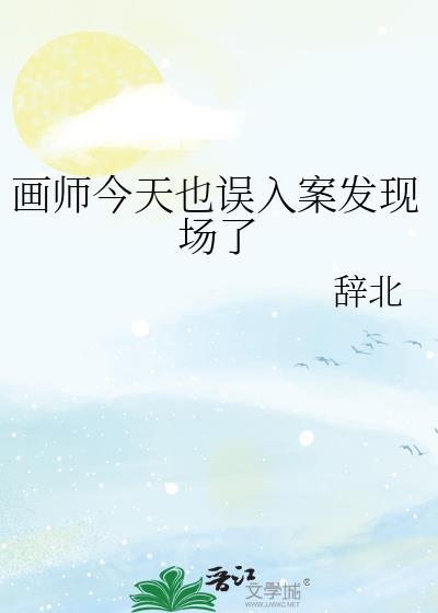 画师sg