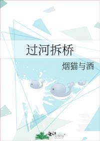 过河拆桥可以拆手牌吗