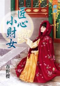 匠心小厨粤菜馆怎么样