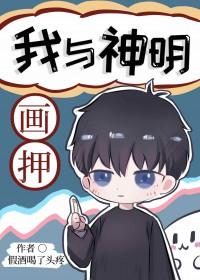 赌你心动一刹
