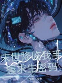 也逐渐开始了自我觉醒