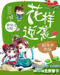 快穿女配花样作死秀