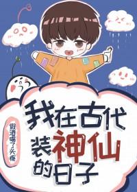 我在古代当神豪剧集