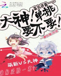 菜鸟要逆袭217
