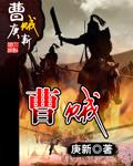 曹贼我与你势不两立表情包