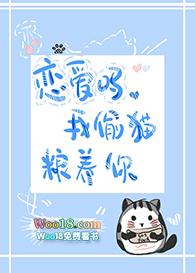 追妻火葬场的知乎