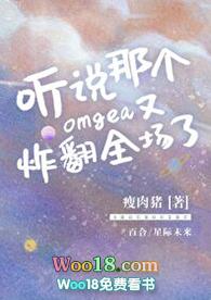 听说那个npc又不干了剧透