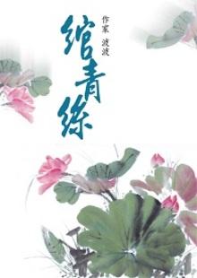 人生不惧