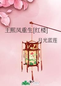 我是科技之光快穿在线阅读