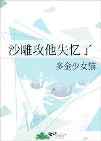 沙雕攻他重生了格格党笔趣阁