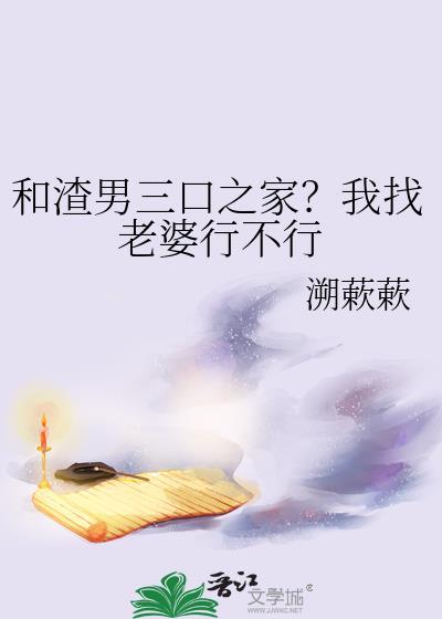 和渣男结婚的女人有多可怜?
