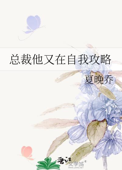 总裁又来求我了短剧
