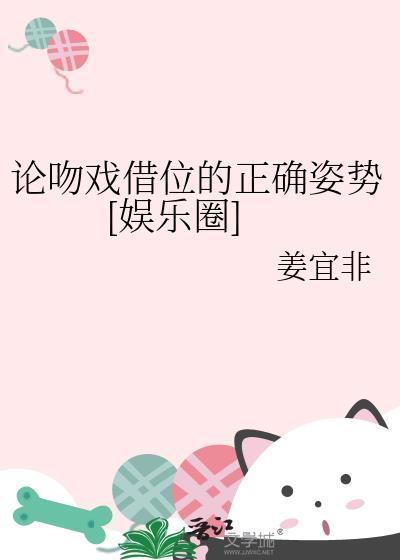 吻戏如何借位拍摄