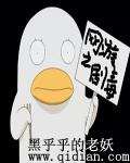 网游之剧毒不空三部曲是哪三部
