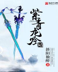 青龙吟在哪里