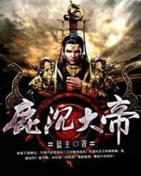 鹿沉酒全本TXT