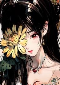 菊氏帝王王小胖原著
