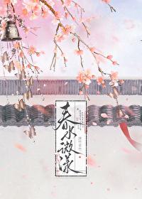 难抵妹夫原著