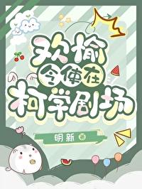 崩铁欢愉主能不能和姬子