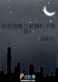 社恐的人适合做什么工作