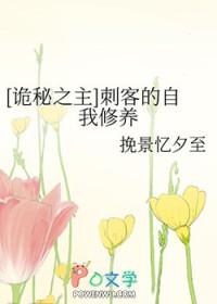 [诡秘之主