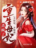 女主重生不原谅父母的