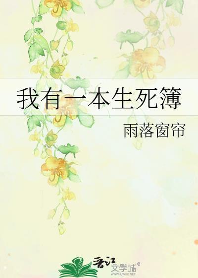 他开着飞机炸油条by黑皮犬
