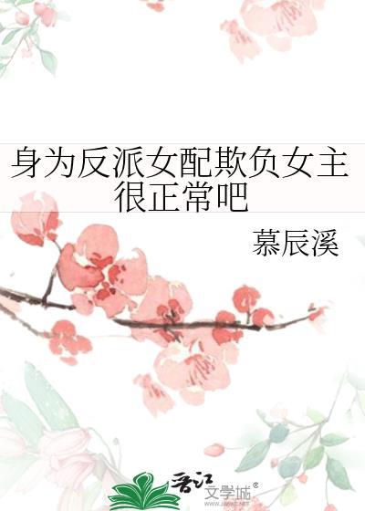 仙道第一被我斩情证道后 笔趣阁