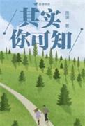 也都明白