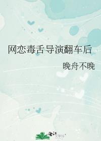 网恋翻车指南cv倒霉死勒