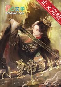 朕乃昏君