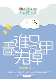 看一下马甲