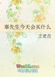 辜先生的真实身份