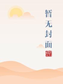 房客(糙汉H)_