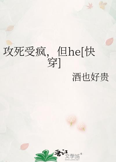 攻死后受重生现代文
