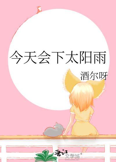 今天会下大雨