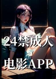 成人 电影
