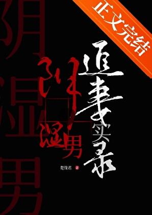 一缘一会过度呼吸的歌曲