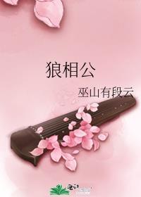 小夫郎的种田空间(穿越)——浮生闲月