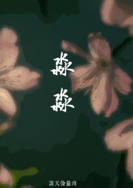 淼淼(父女)全文免费阅读