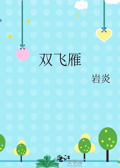 冷宫签到成剑神全文免费阅读