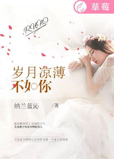 岁月薄凉的句子简短