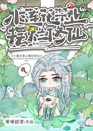 在暴君后宫佛系种田日常番外