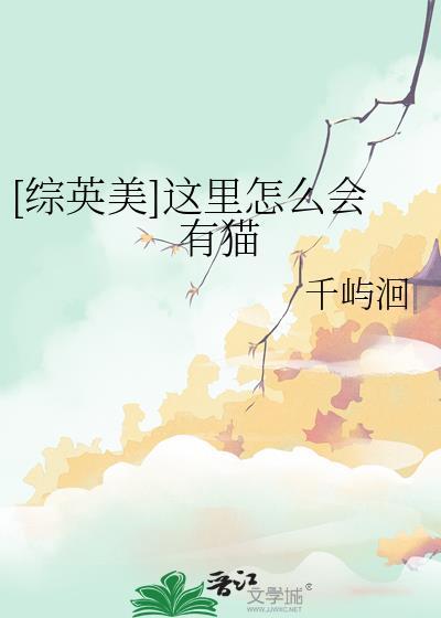 这里怎么了用英语怎么说