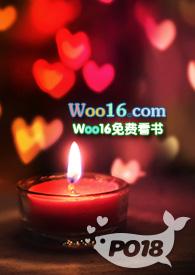 强取豪夺(np)-游梦-其他-思路客手机阅读